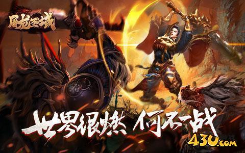 屠龙圣域开服表,屠龙圣域官网,屠龙圣域开服计划